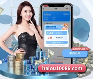 海鸥体育 APP